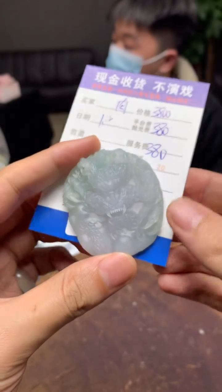 【闪购商品】定制翡翠未镶嵌SYD89275