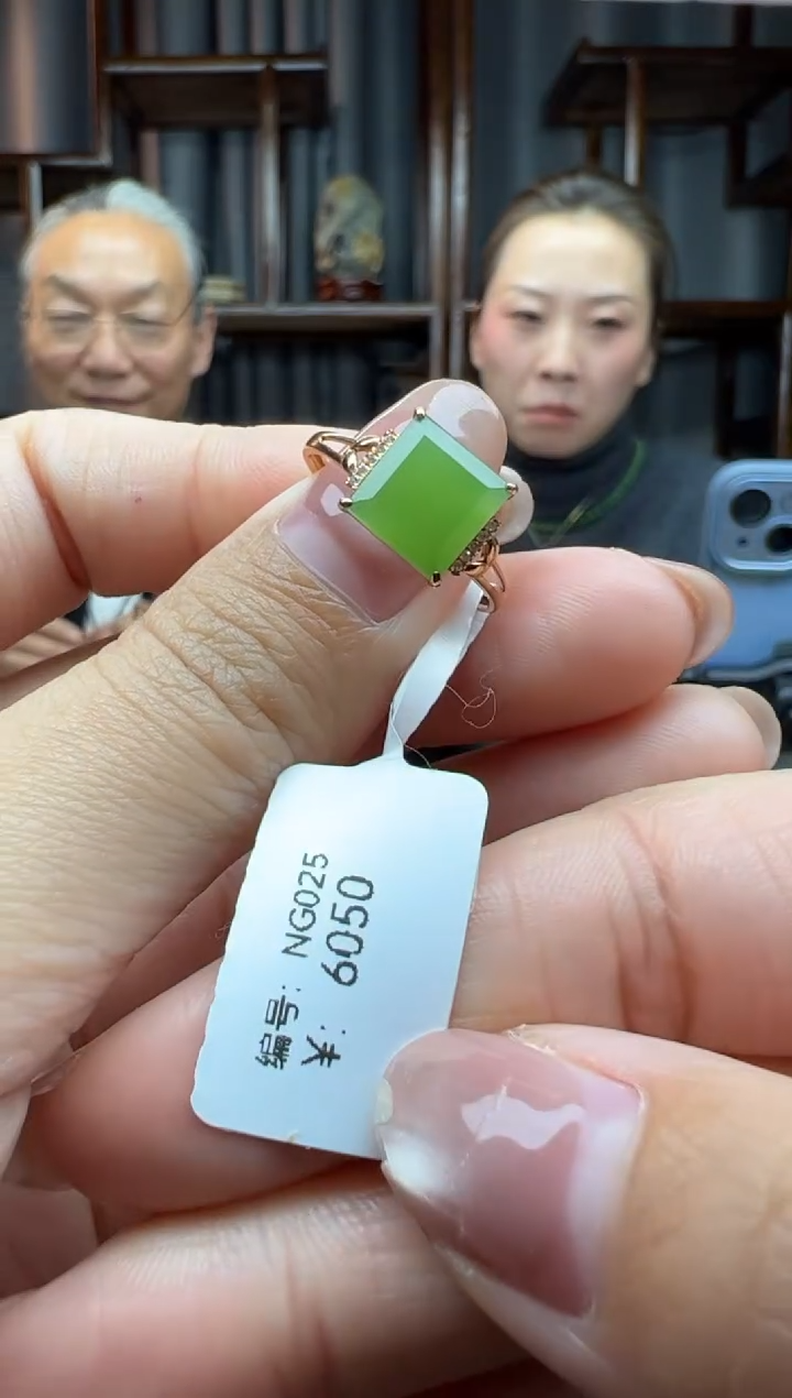 【闪购商品】和田玉颈饰18K金镶嵌戒指17.6