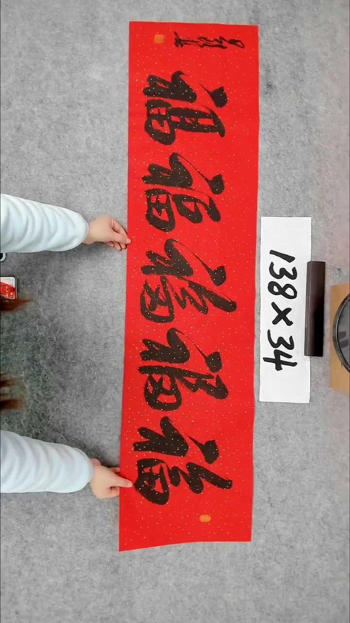 书法吕老师书法作品