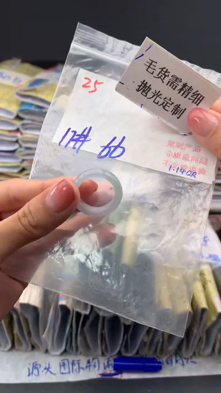 【闪购商品】定制翡翠未镶嵌毛货需精细抛光多样挂件+66元025