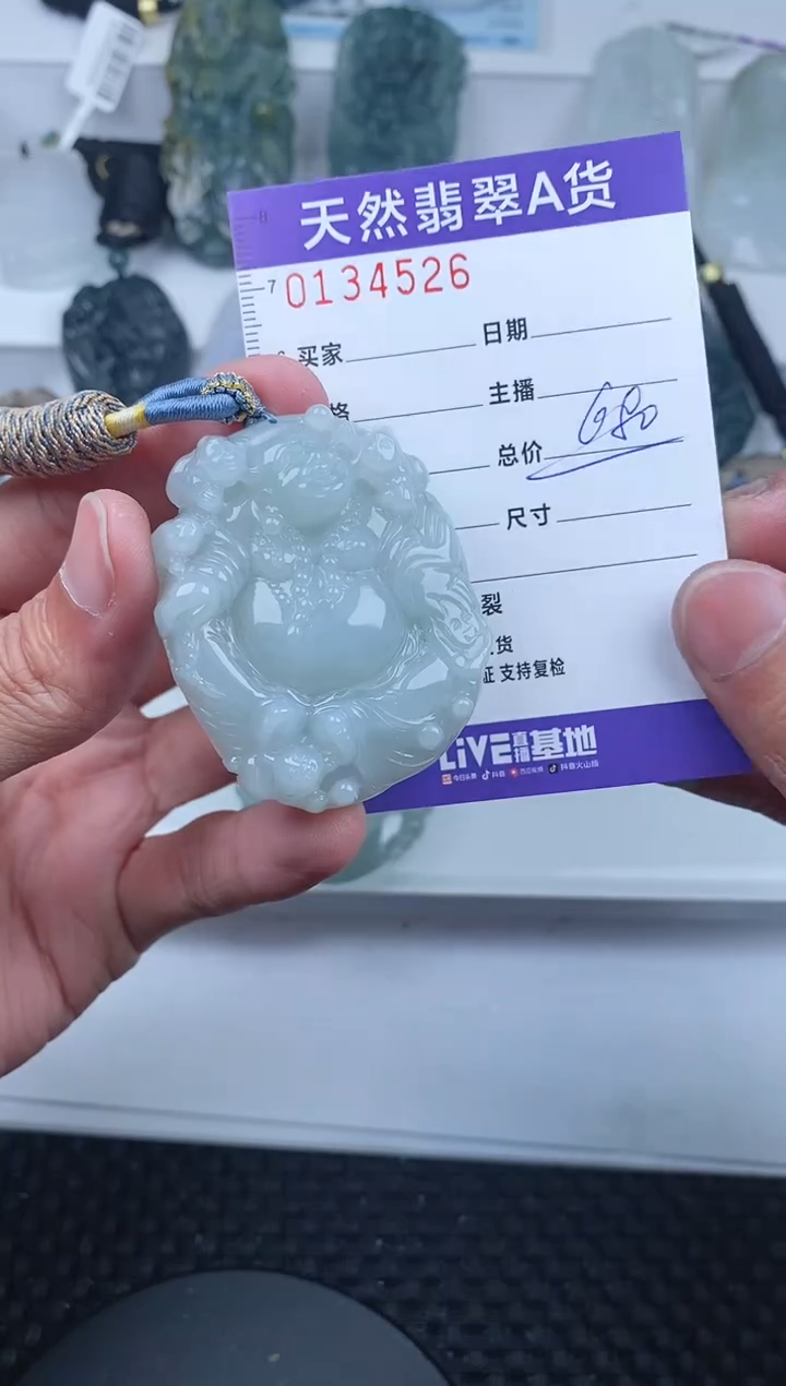 【闪购商品】翡翠颈饰未镶嵌       525