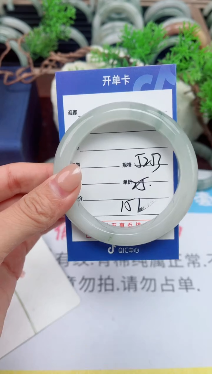 【闪购商品】石英质玉手镯未镶嵌151