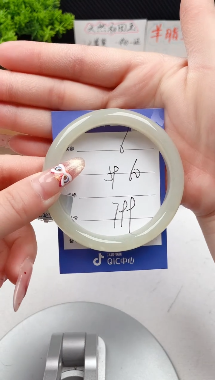 【闪购商品】和田玉手镯未镶嵌微色差6