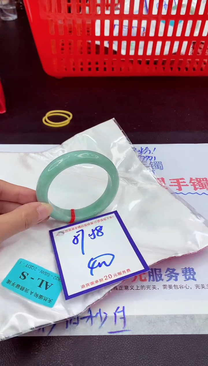 未镶嵌手镯翡翠11111111