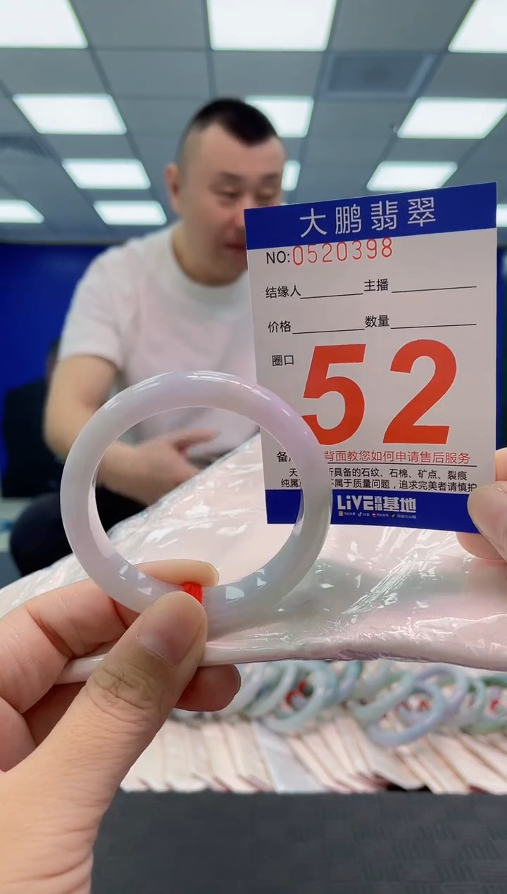 翡翠手镯未镶嵌AAAAAAAAAA