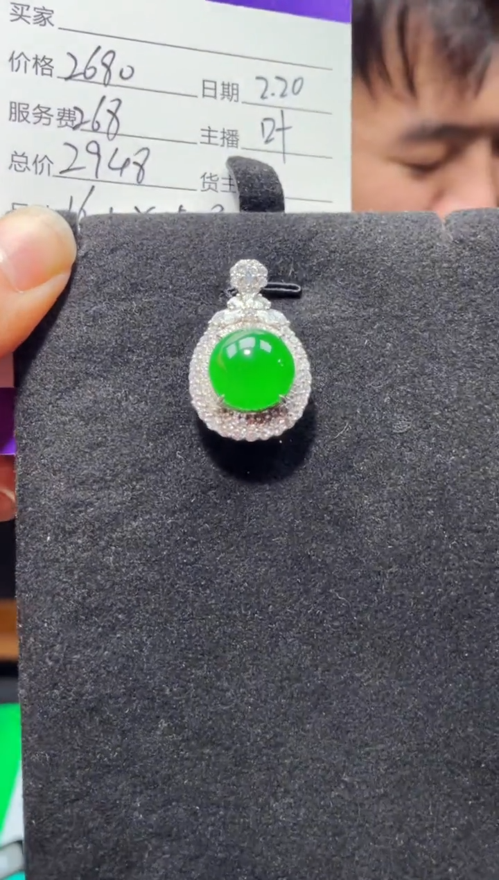 【闪购商品】翡翠吊坠(赠链)银S925镶嵌0699886571