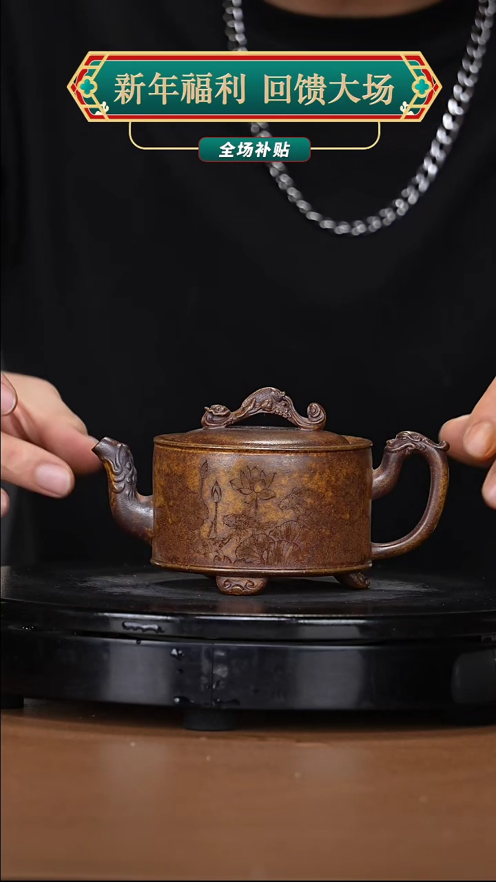 【闪购商品】宜兴高端原矿紫砂