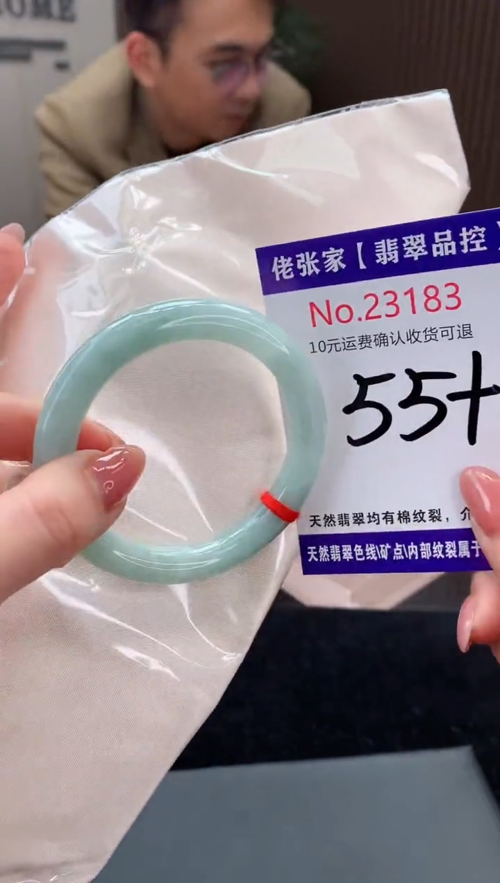 【闪购商品】翡翠手镯未镶嵌天然缅甸A货翡翠