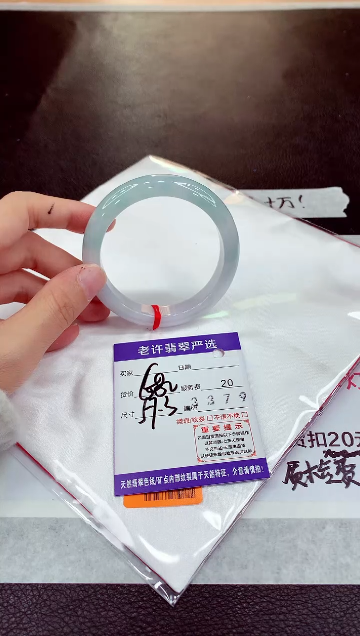 未镶嵌手镯翡翠111111111111