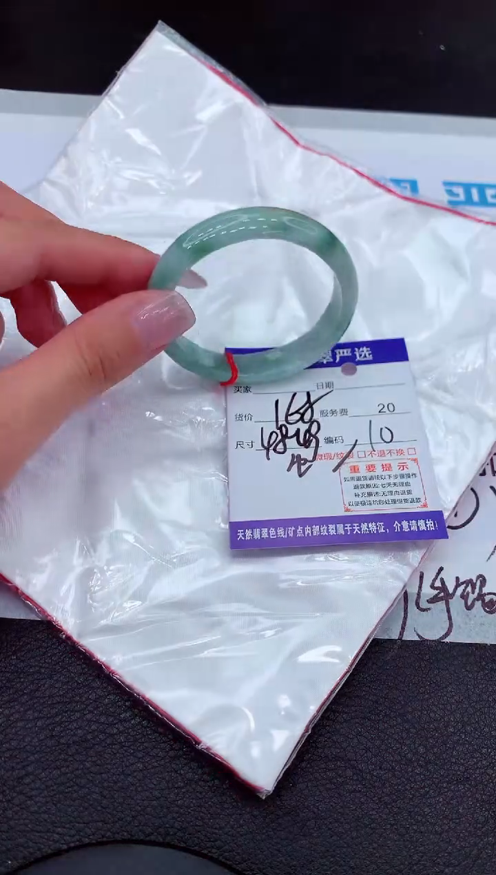 【闪购商品】翡翠手镯未镶嵌1111111111111111·