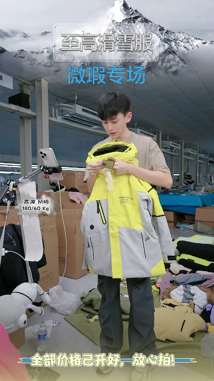 聚酯纤维15125  XXS   5065 大货 NO 退换 ！