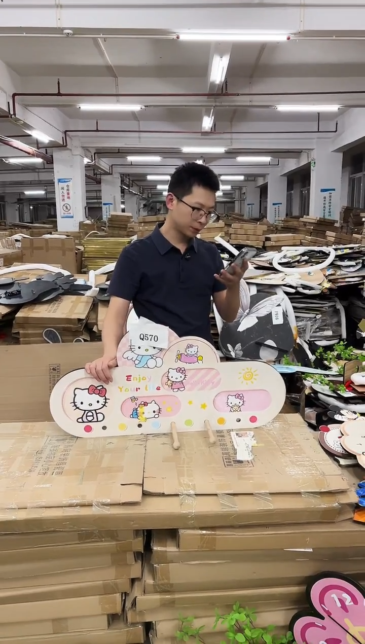 横款果果微瑕孤品闪购Q570