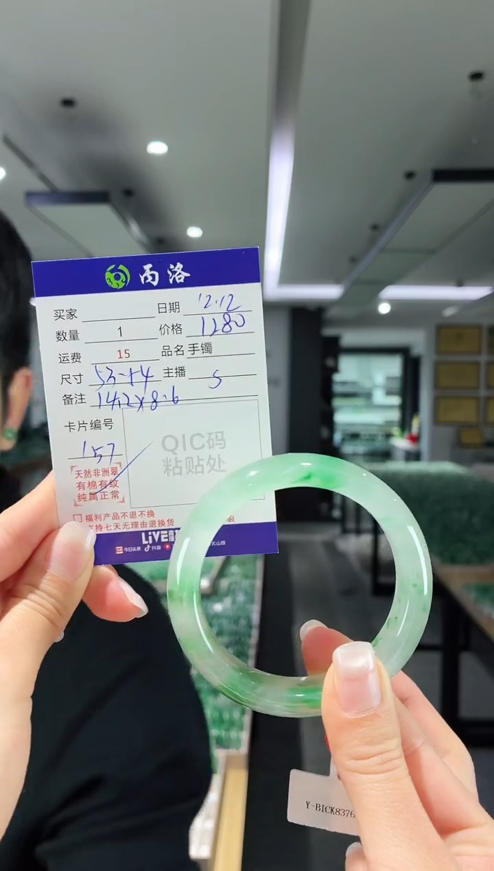 未镶嵌石英质玉手镯53-54