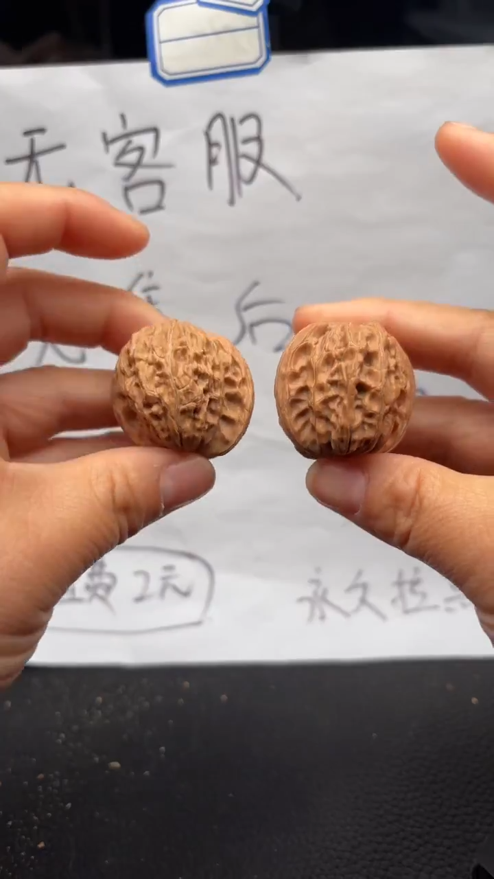 把件文玩核桃652磨盘