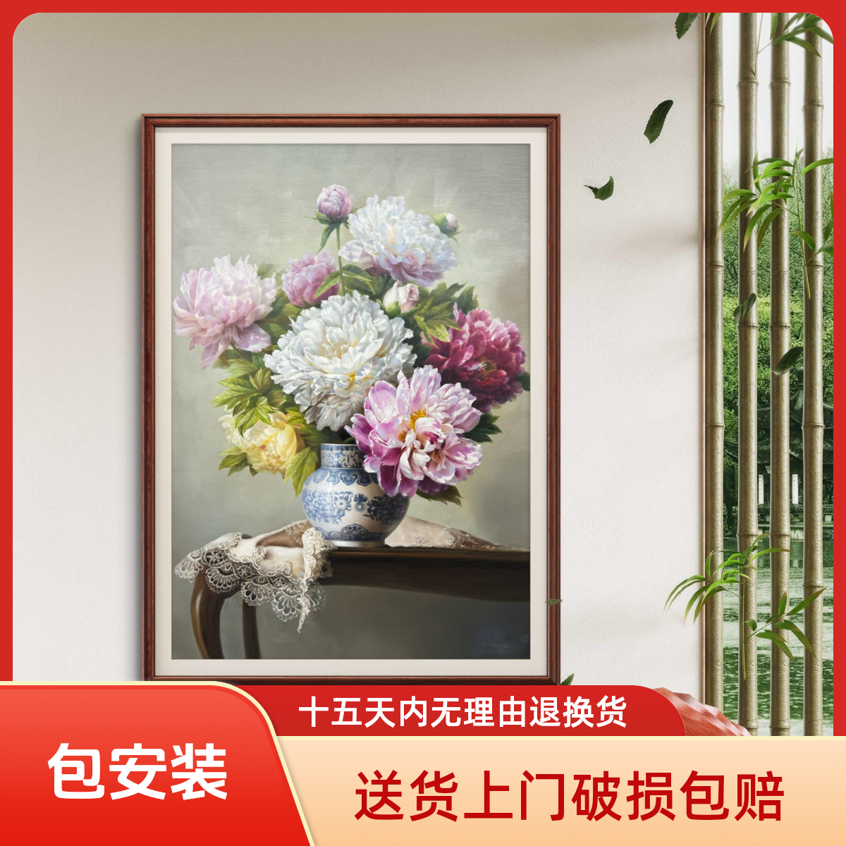 周秋发瓶中花牡丹原创油画办公室玄关客厅书房沙发走廊装饰挂画