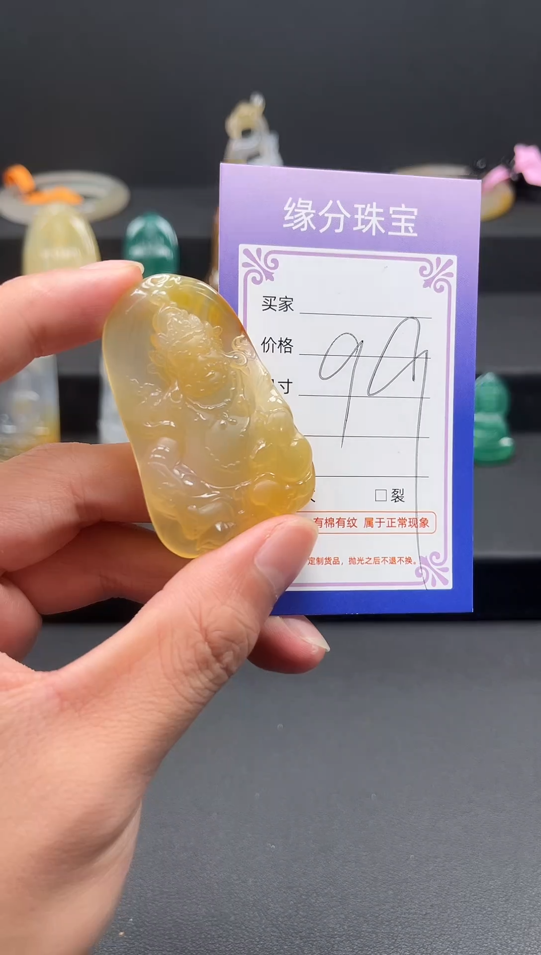 未镶嵌颈饰玛瑙/玉髓天然珠宝 一物一证