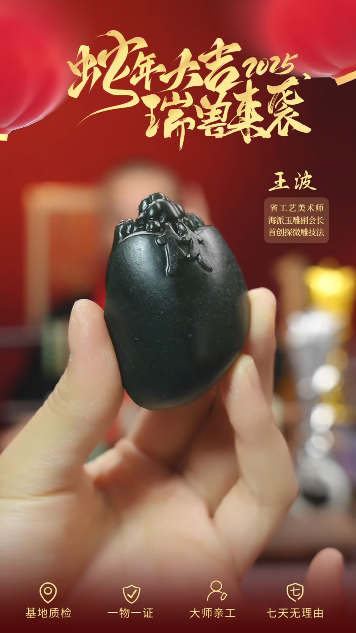 【闪购商品】和田玉吊坠未镶嵌wz