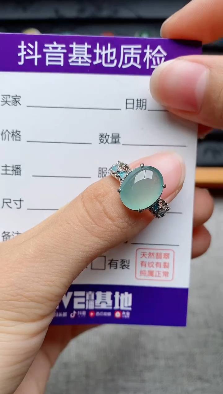 银S925镶嵌戒指翡翠天*1