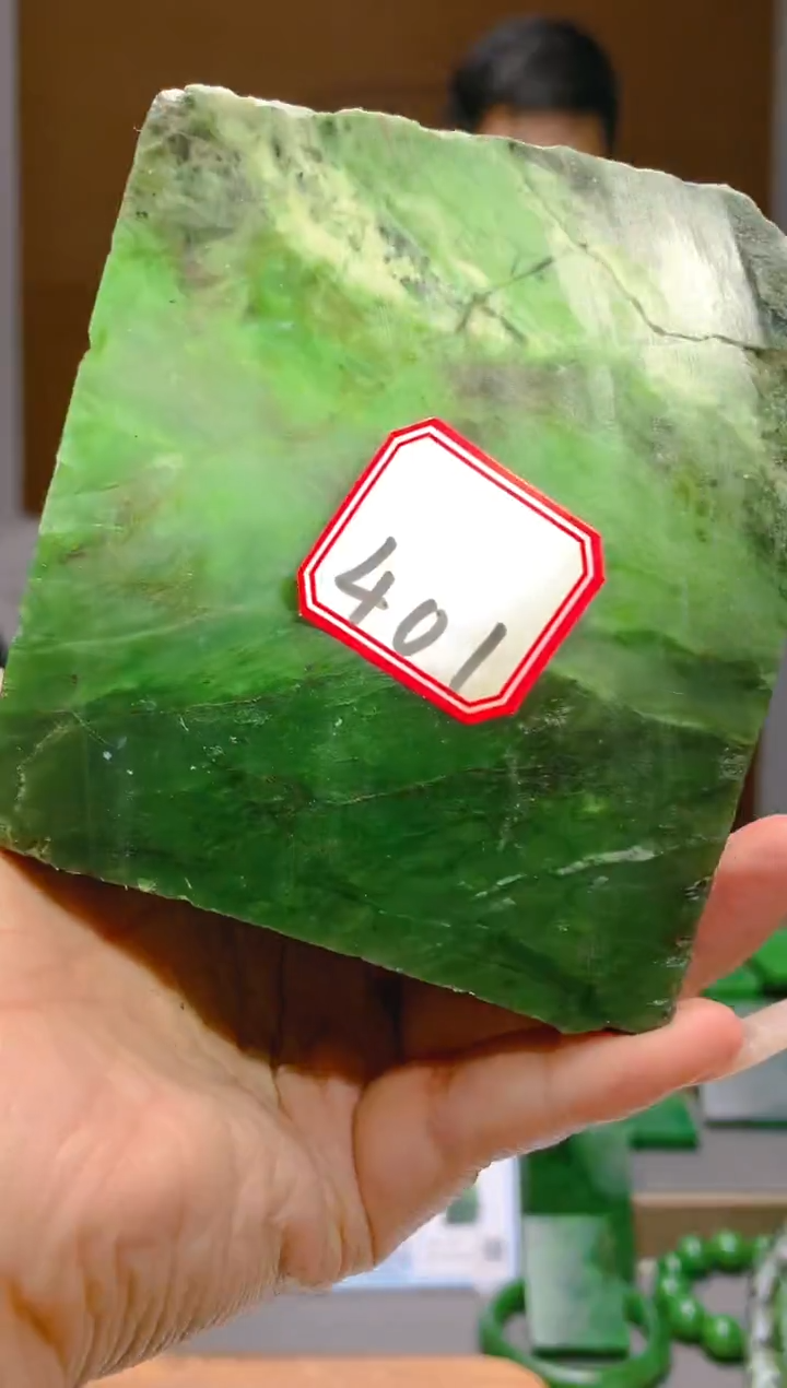 【闪购商品】和田玉（碧玉）珠宝半成品未镶嵌1