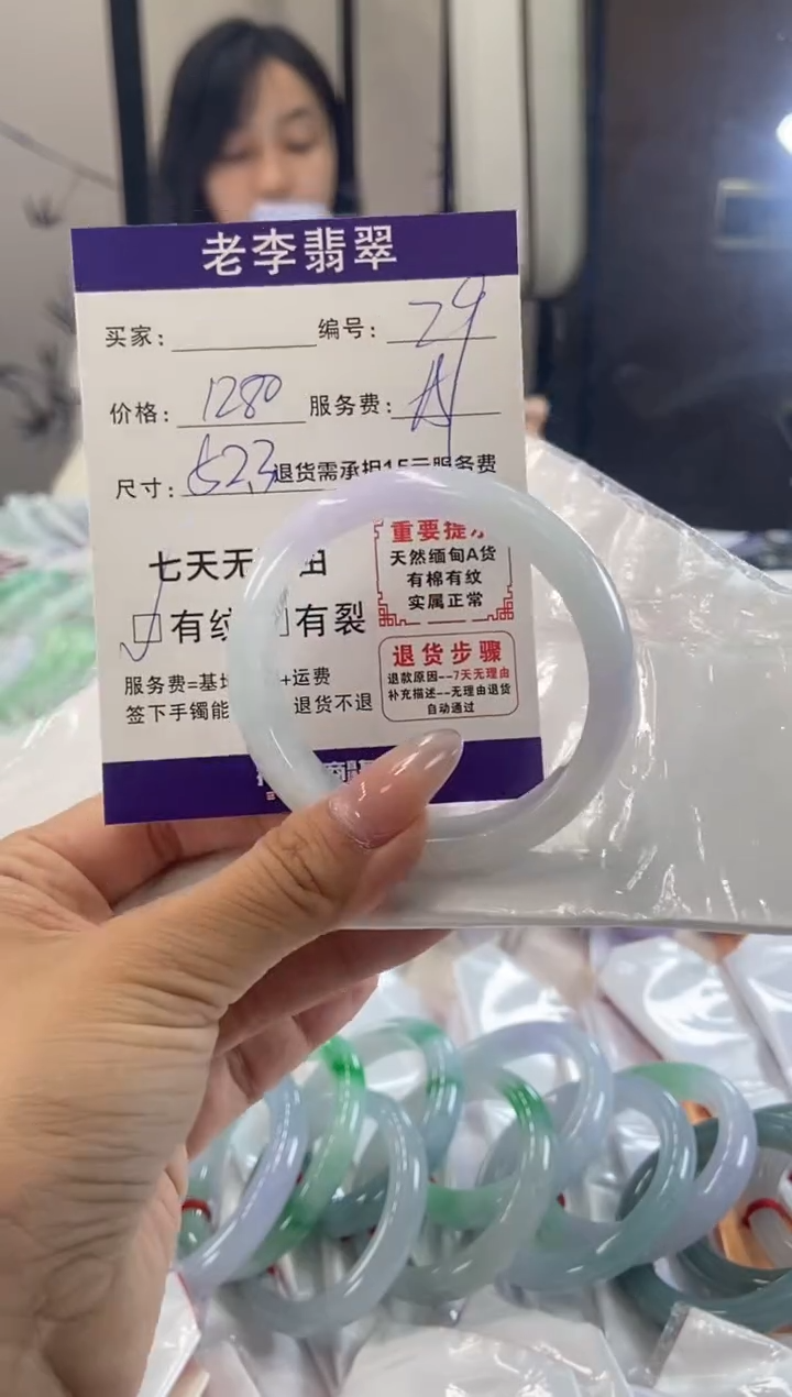 未镶嵌手镯翡翠翡翠手镯单样发一29