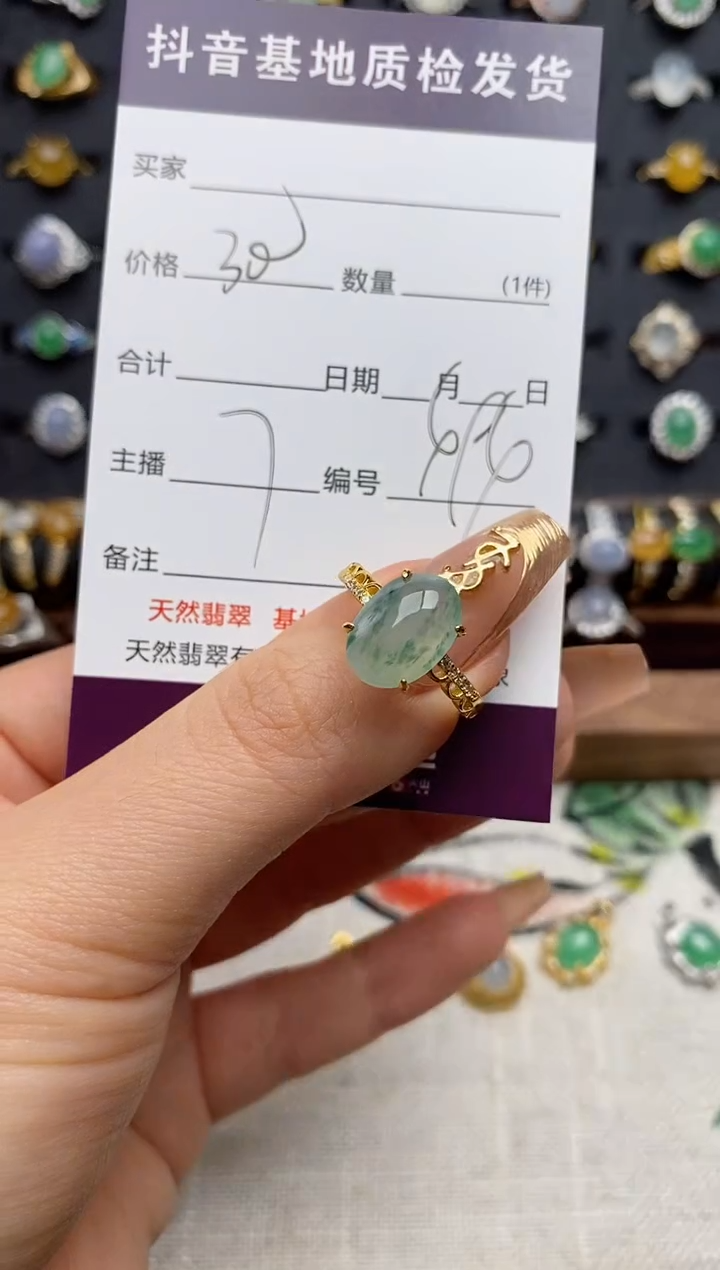 银S925镶嵌戒指翡翠.