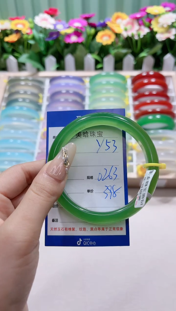 【闪购商品】玛瑙/玉髓手镯未镶嵌y53