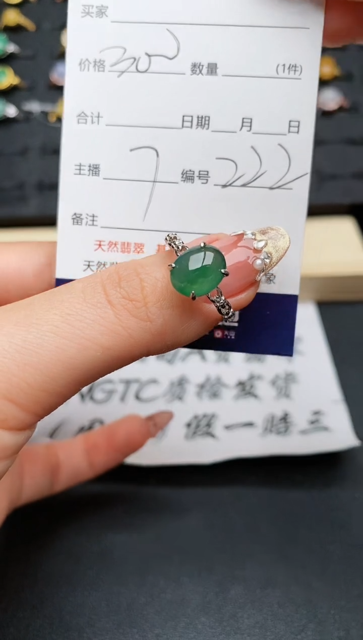 【闪购商品】翡翠戒指银S925镶嵌.........