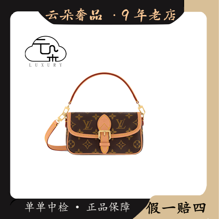 99新 LouisVuitton/路易威登 云朵奢品/LV 法棍nano /99新