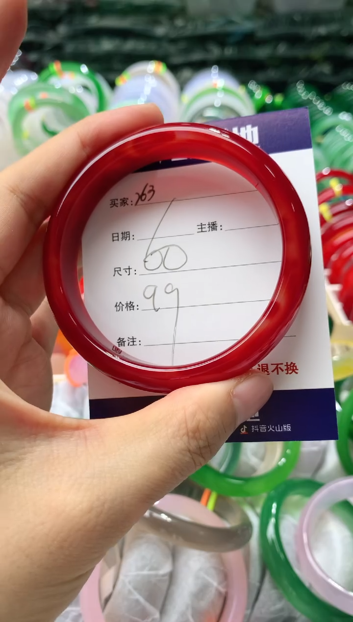 【闪购商品】玛瑙/玉髓手镯未镶嵌263