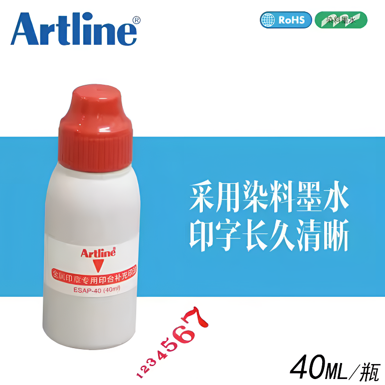 日本旗牌印油品牌红色铜章硬质章使用专属配套印台印泥印字清晰