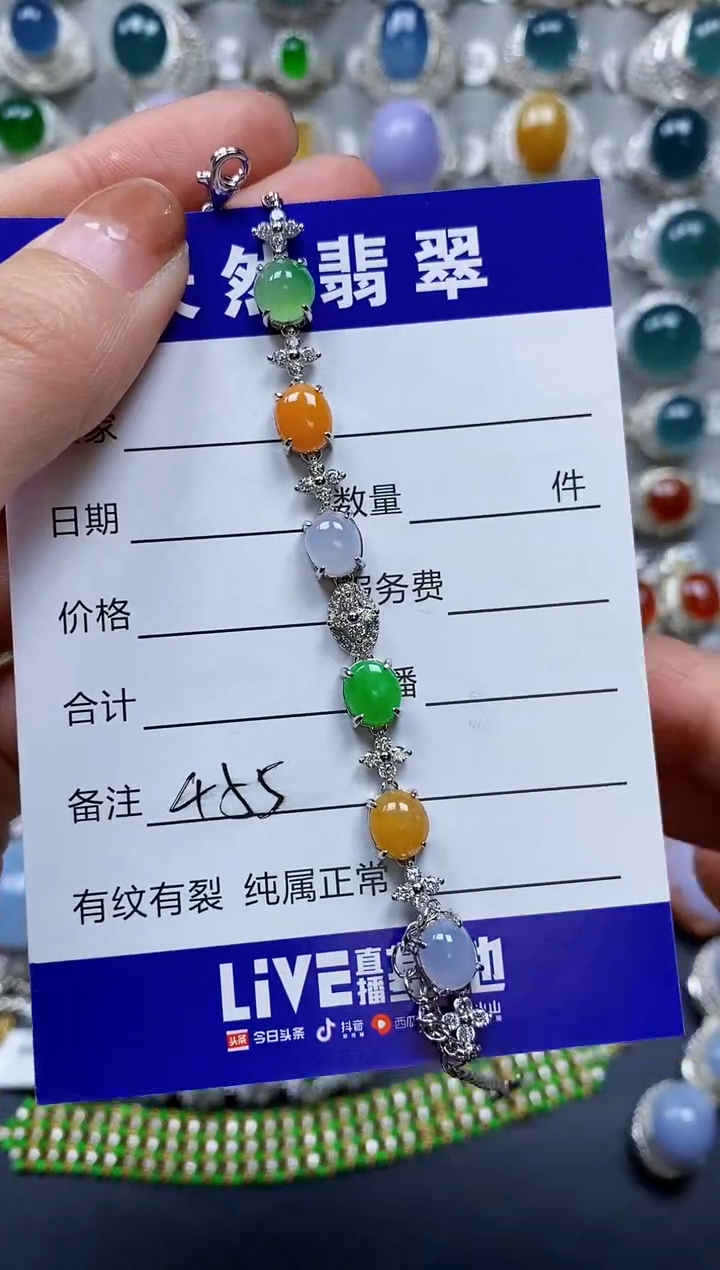 【闪购商品】翡翠手链银S925镶嵌0455