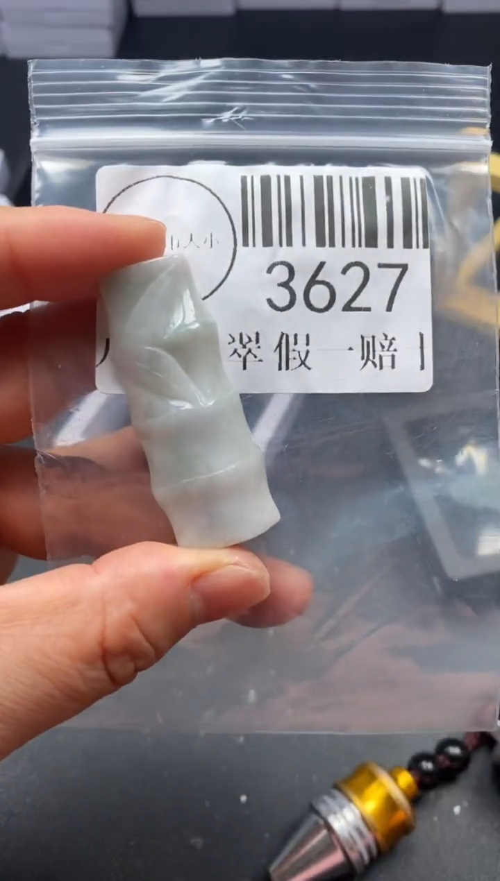 吊坠(不含链)未镶嵌翡翠3627