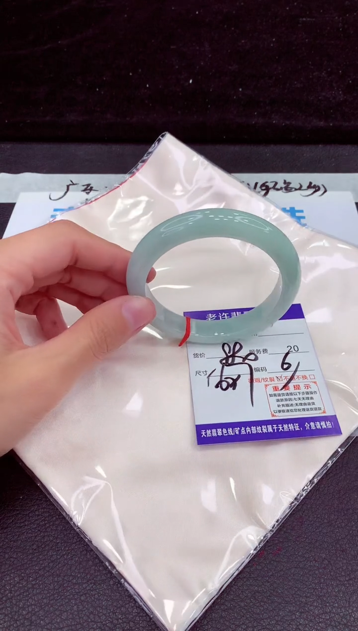未镶嵌手镯翡翠1111111
