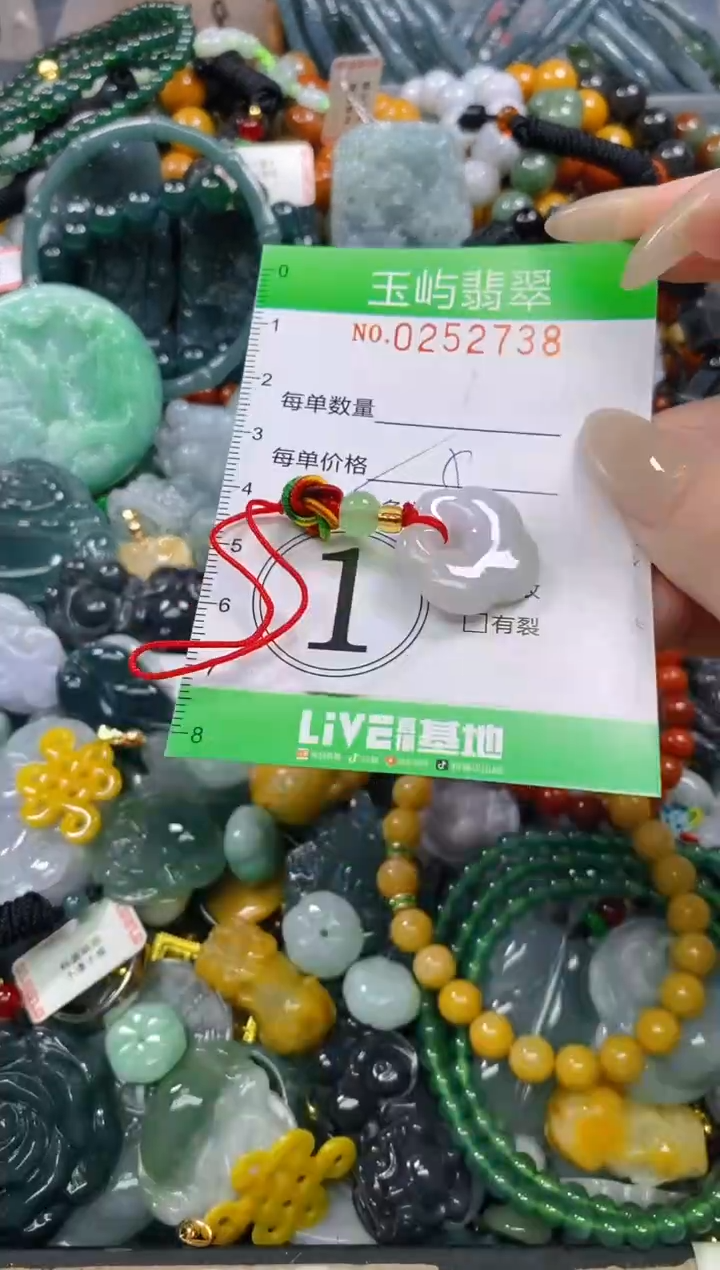 颈饰未镶嵌翡翠闪购0252738多样性发其一