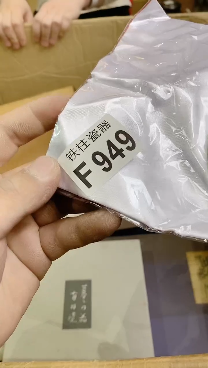 【闪购商品】瓷片949汤团子汤团子汤团子汤团子汤团子