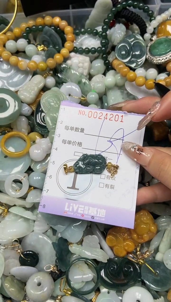 【闪购商品】翡翠颈饰未镶嵌闪购0024201