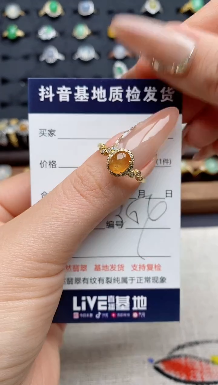 银S925镶嵌戒指翡翠.