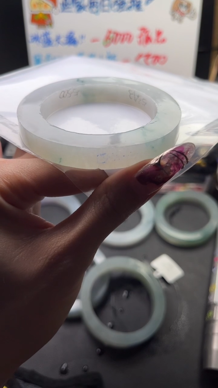 【闪购商品】定制翡翠毛坯定制不退不换未镶嵌超清新冰胶小碎花