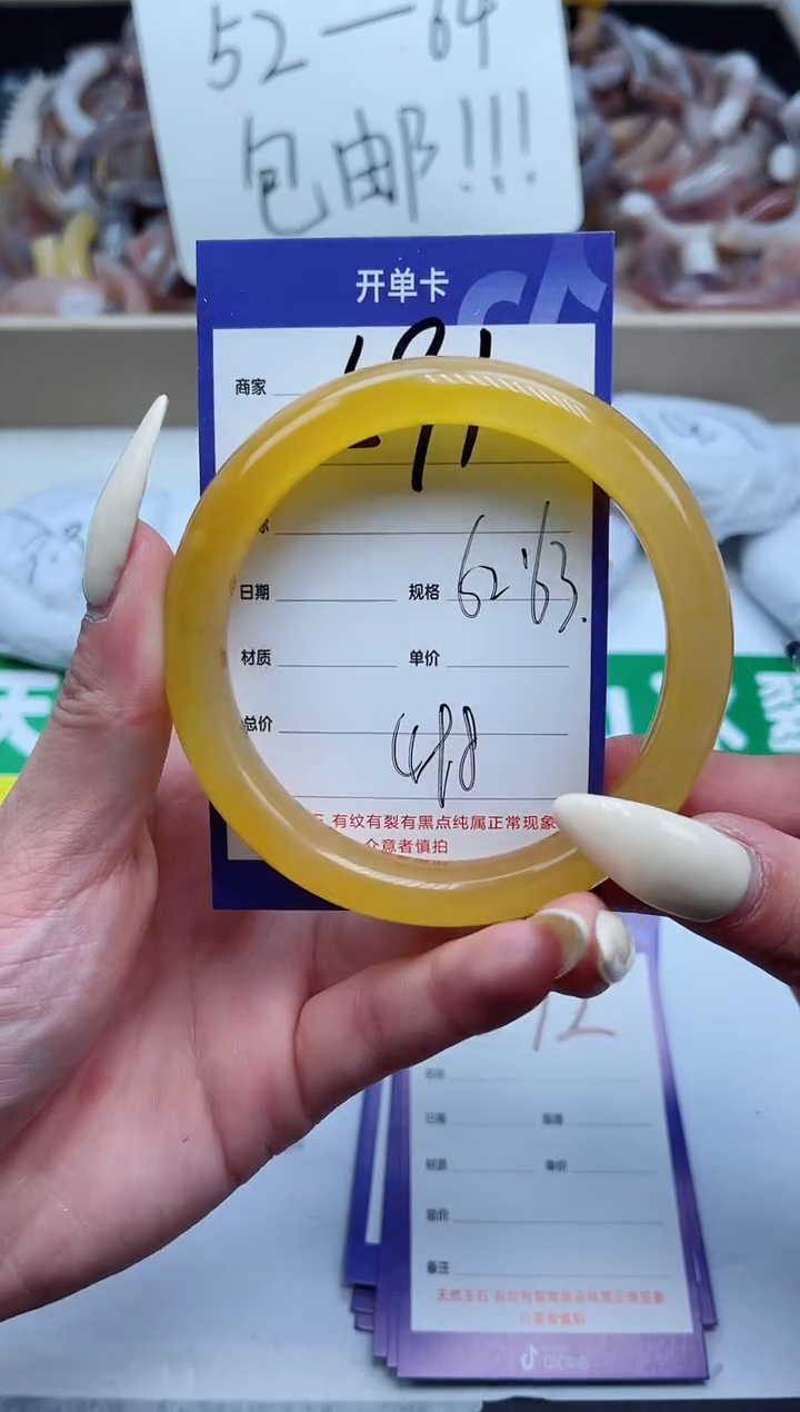 【闪购商品】石英质玉手镯未镶嵌591-62