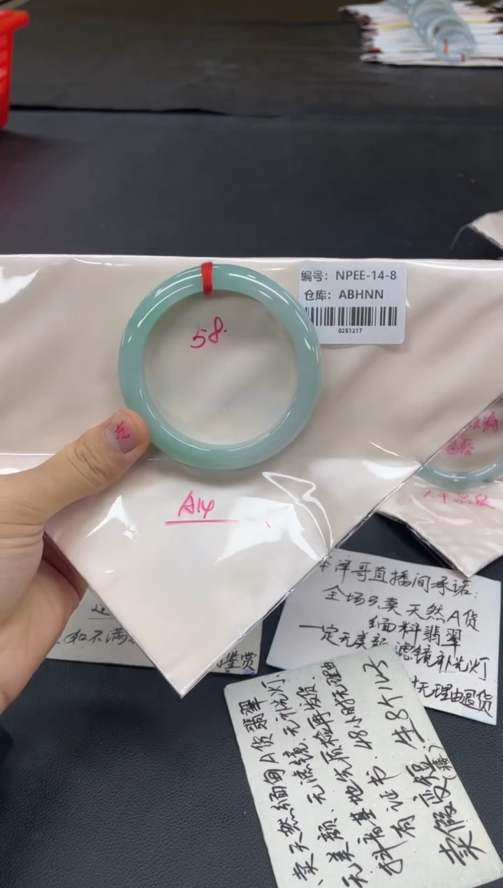 未镶嵌手镯翡翠翡翠手镯