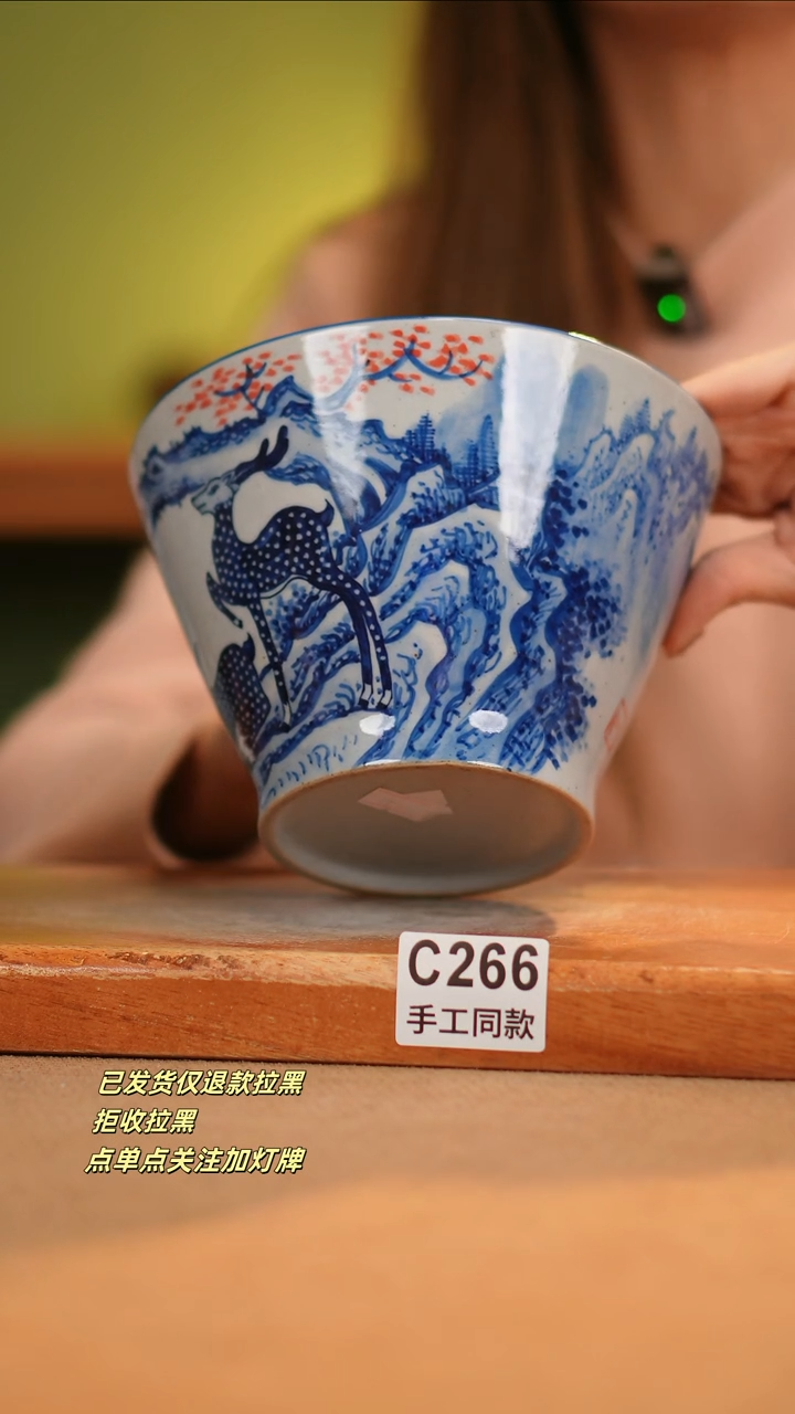 【闪购商品】其他C266窑林瓷业瓷器