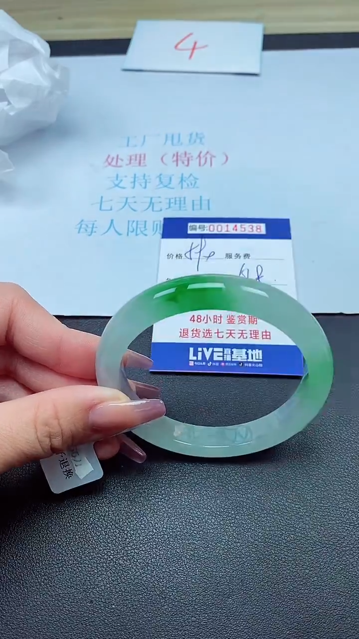 饰品以实物为准0014538