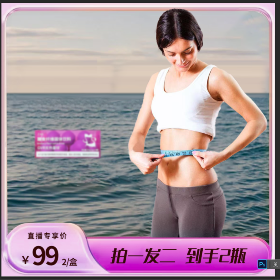 古法秘制仟仟超模反热量球