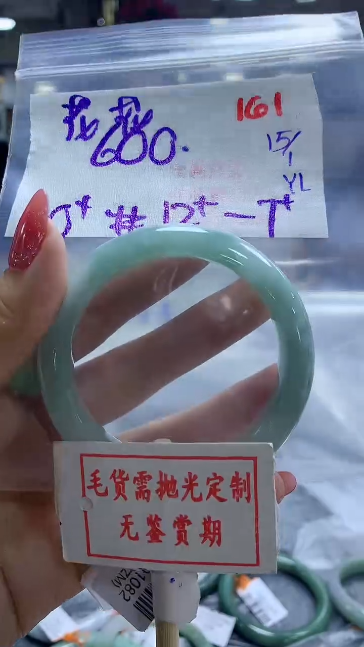 【闪购商品】定制翡翠未镶嵌毛货需精细抛光+花花+600元