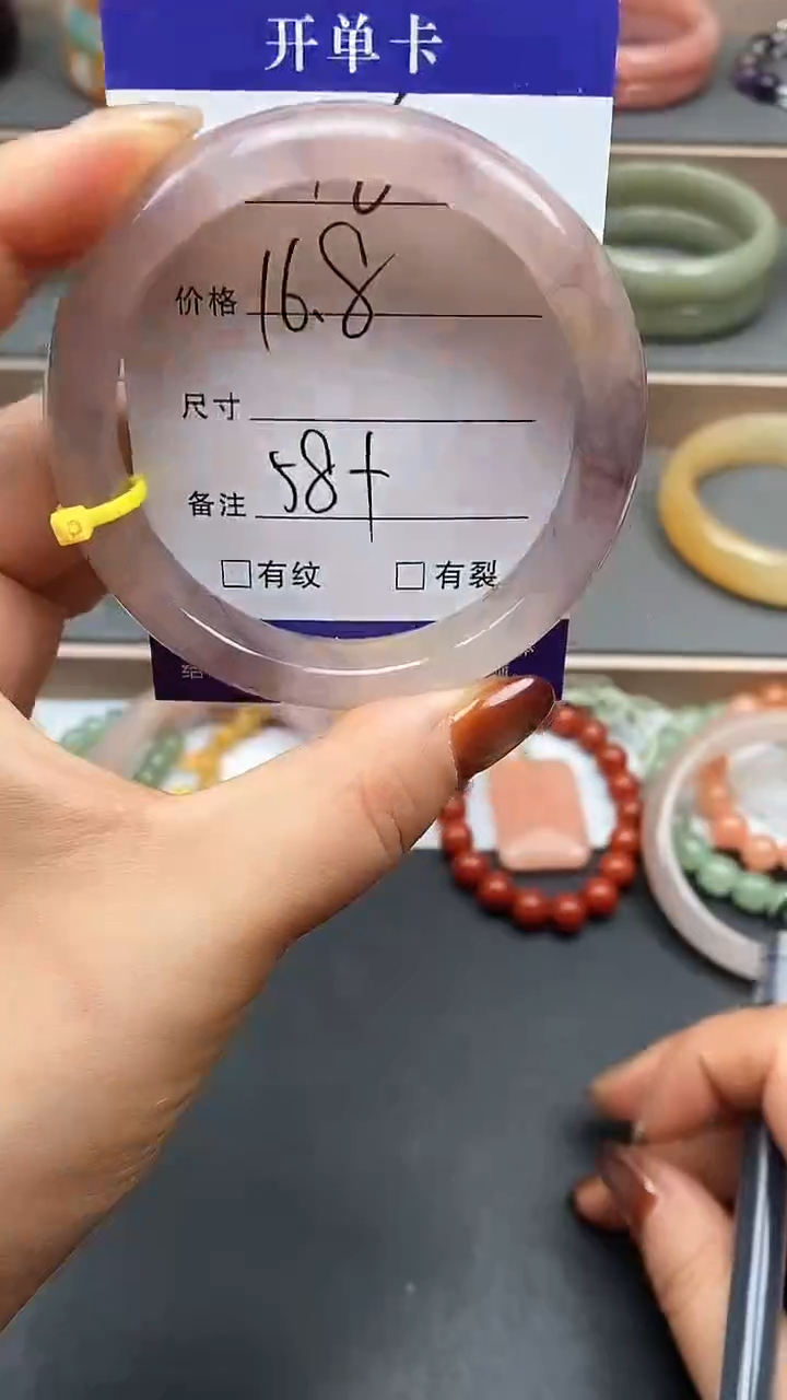 未镶嵌手镯石英质玉16-58+多样性发货看清圈口下单