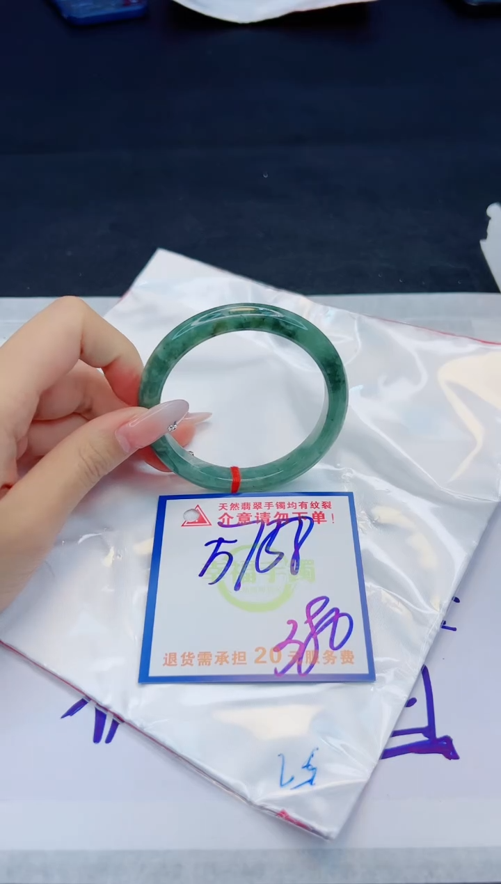 【闪购商品】翡翠手镯未镶嵌，质检证书图片色彩偏黑白