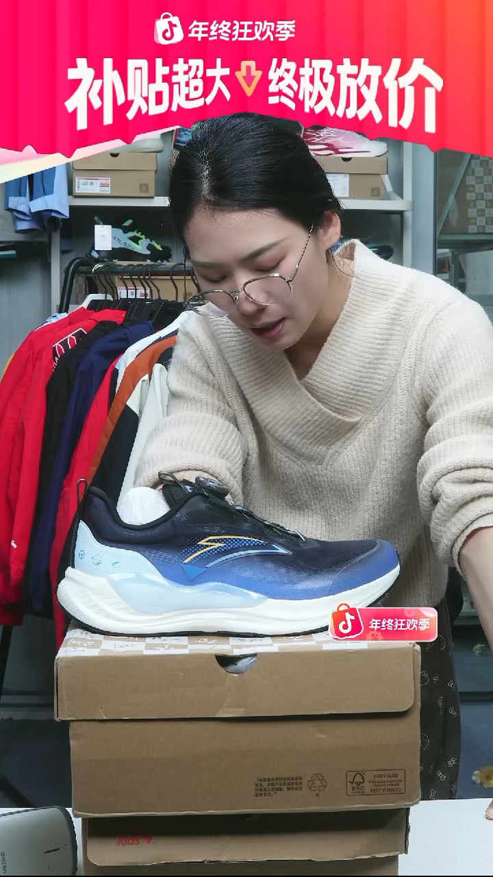 闪购安踏儿童断码孤品：40