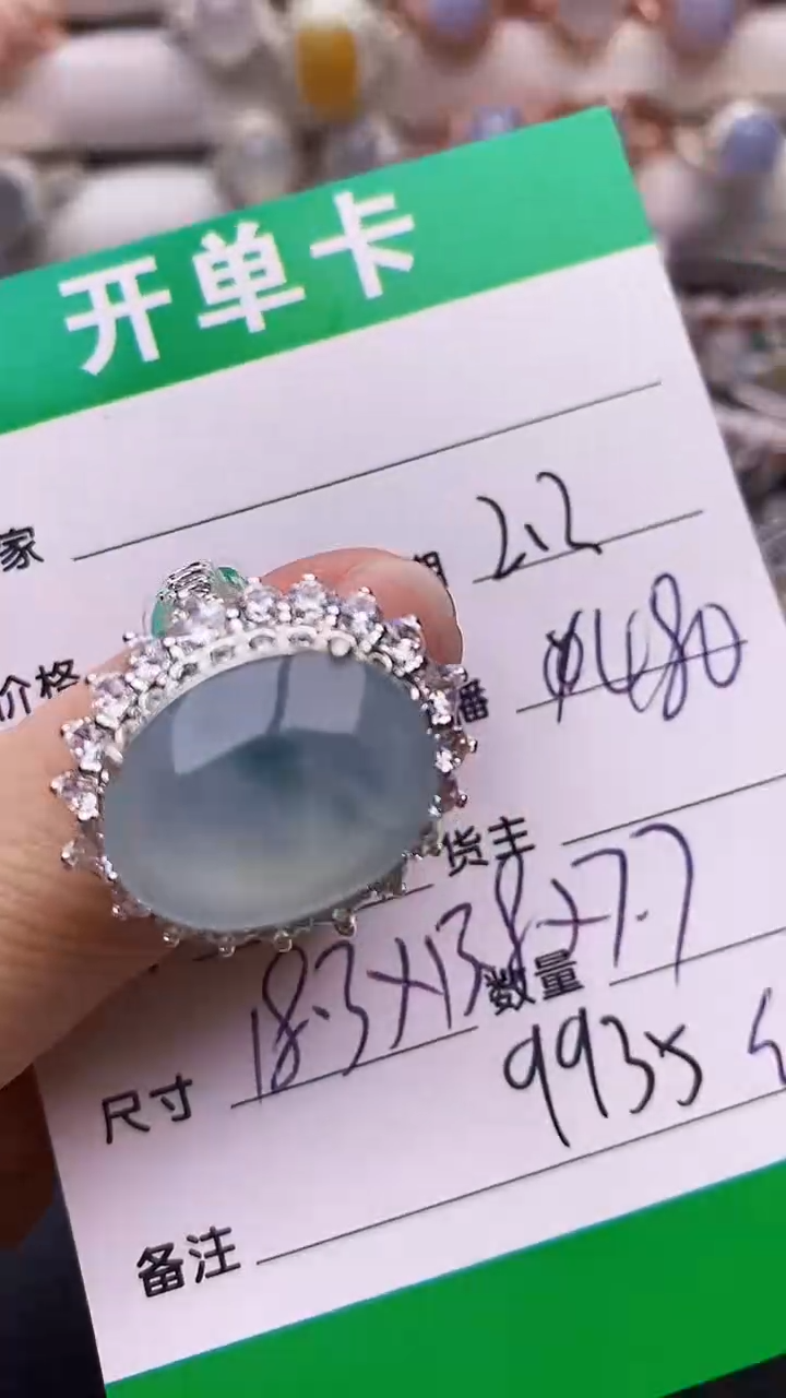 【闪购商品】翡翠戒指未镶嵌铜拖9935