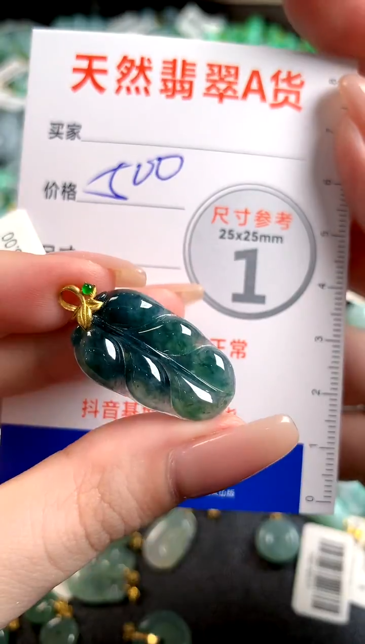 【闪购商品】翡翠颈饰18K金镶嵌0077909751