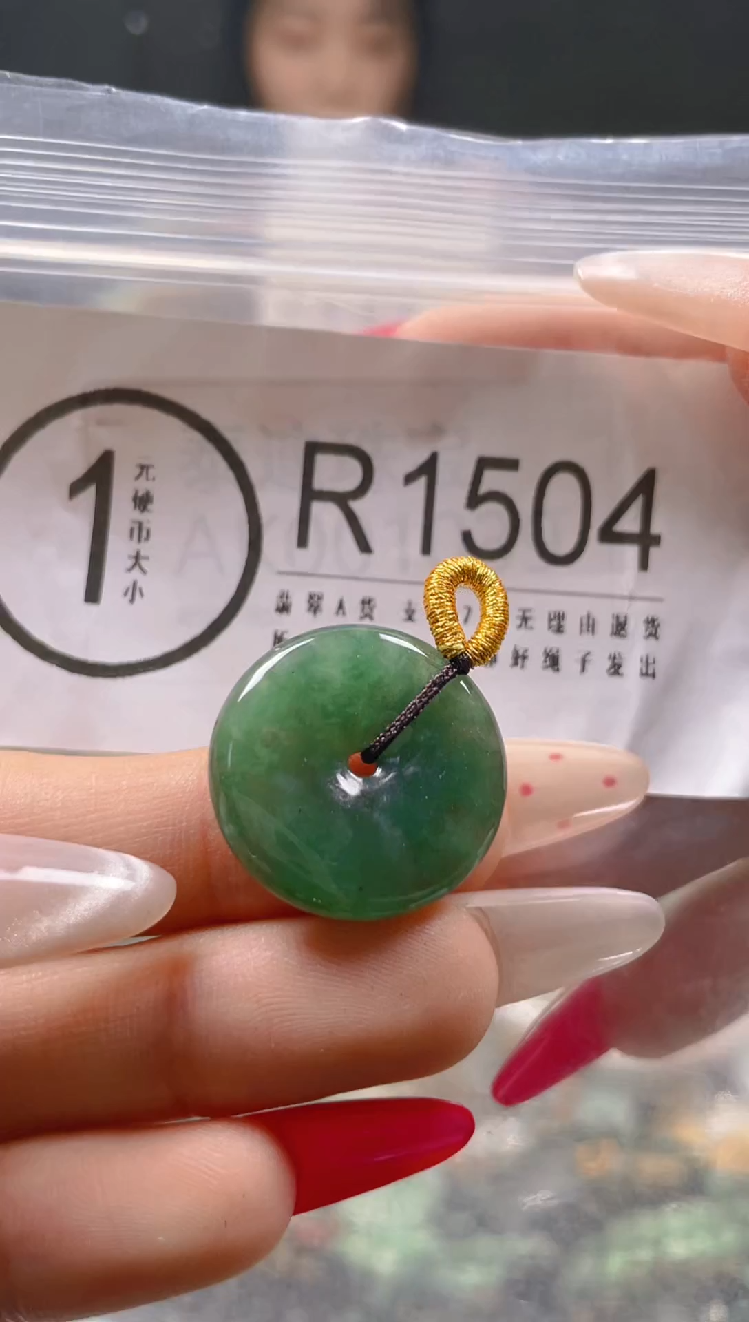 【闪购商品】翡翠颈饰未镶嵌/R/翡翠A货一图一物